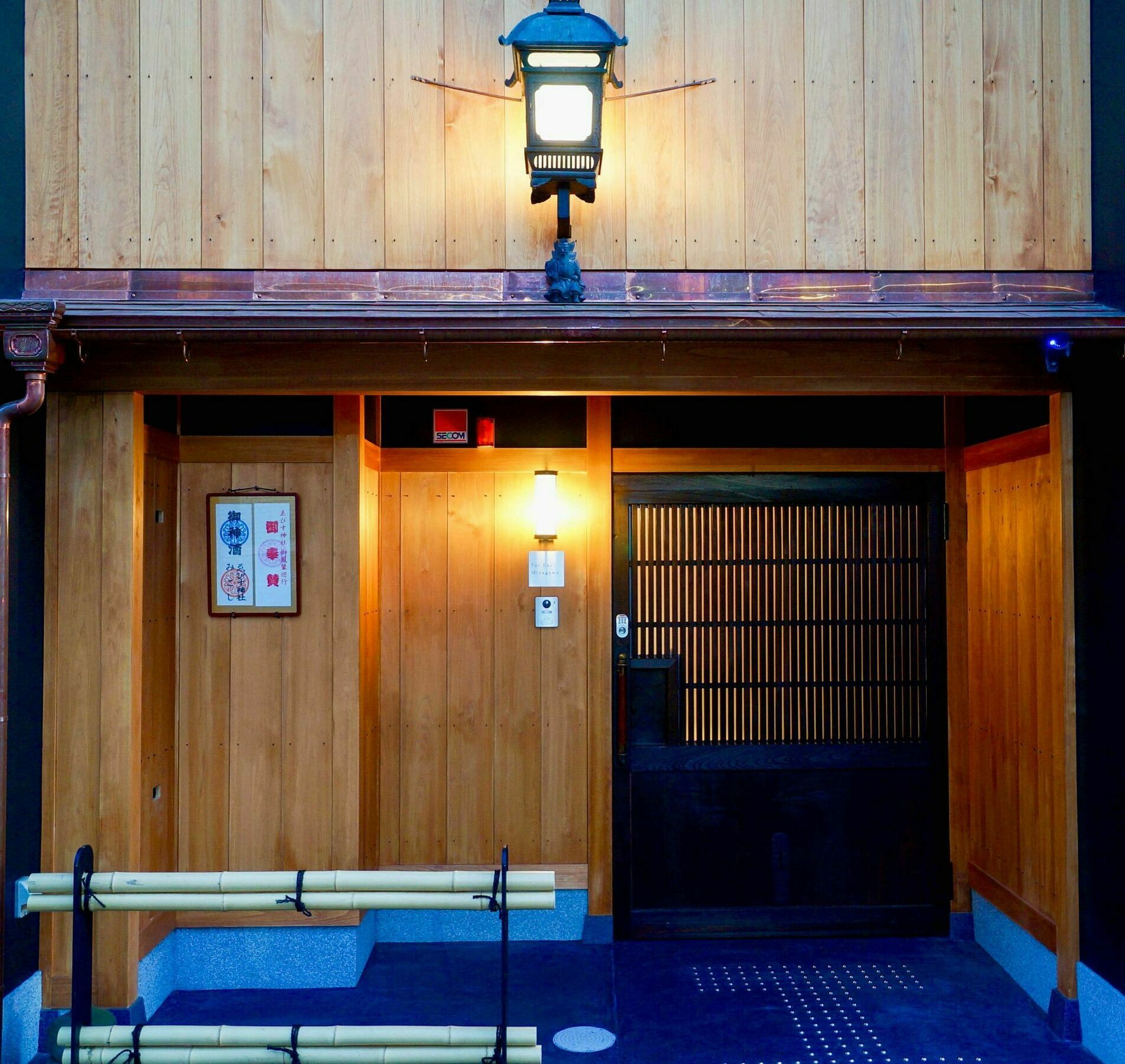Willa Far East Miyagawa Kioto Zewnętrze zdjęcie